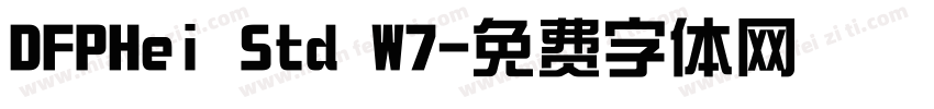 DFPHei Std W7字体转换